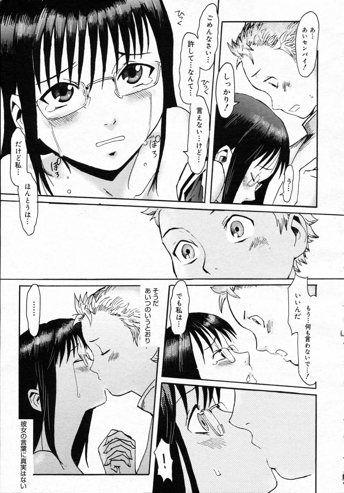 Page 238