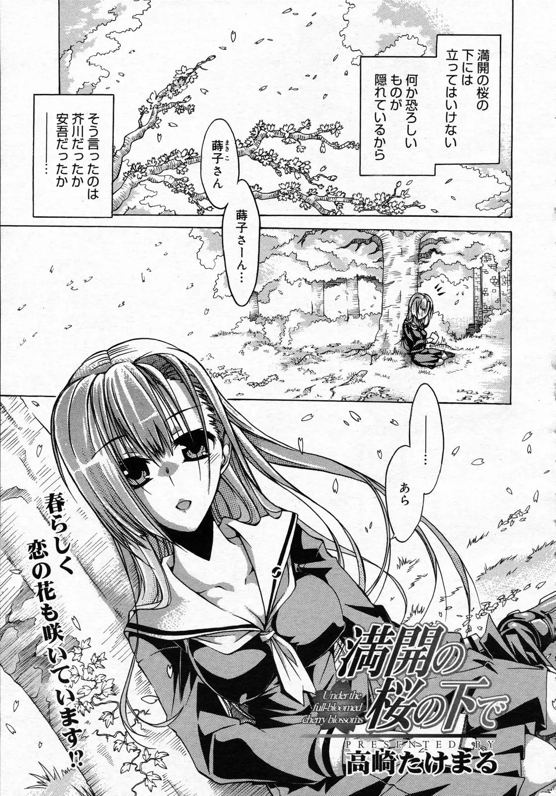 Page 244