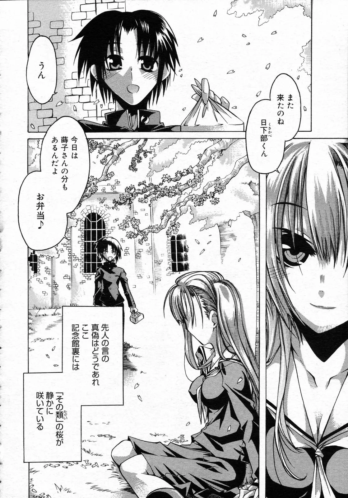 Page 245