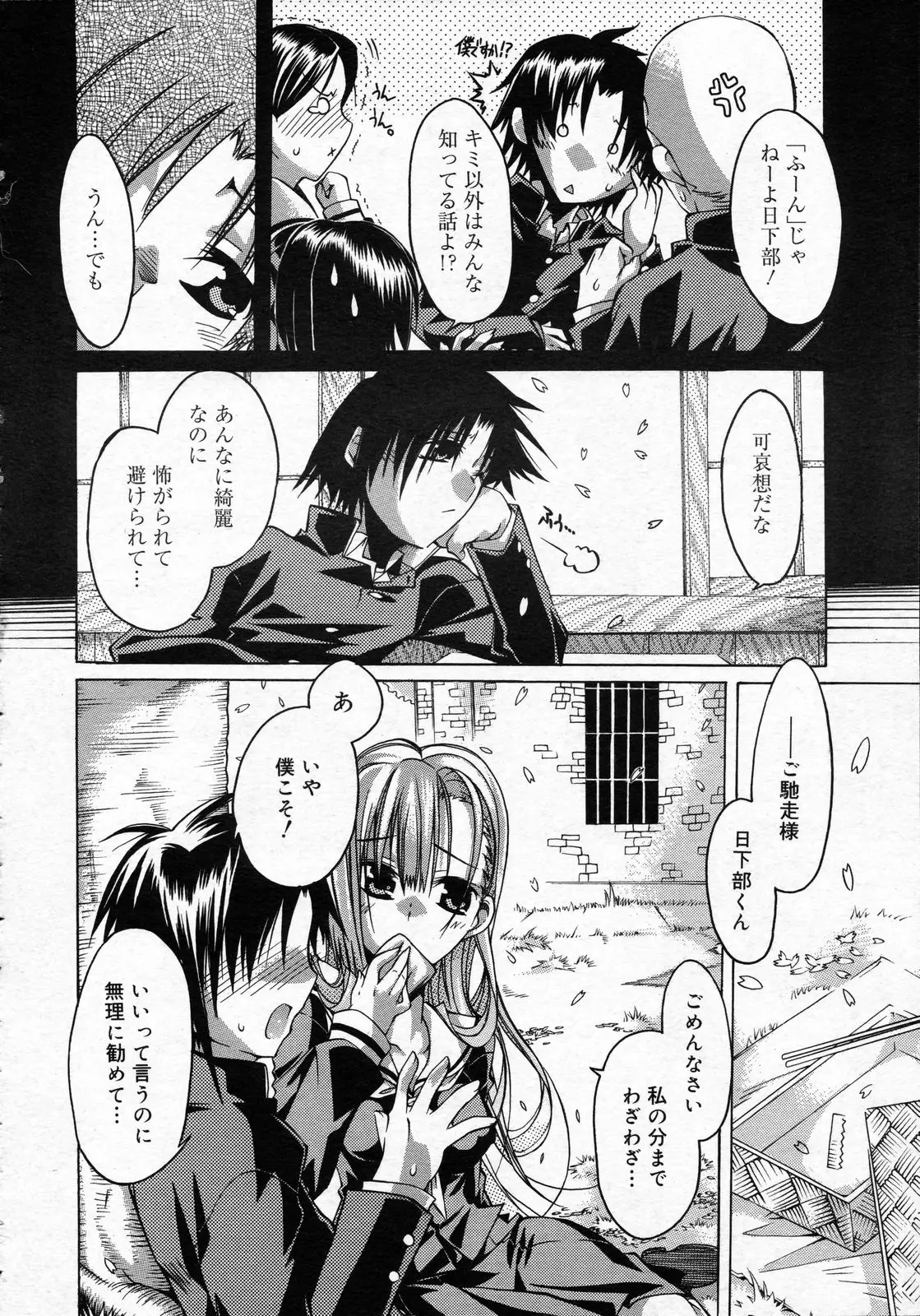 Page 247