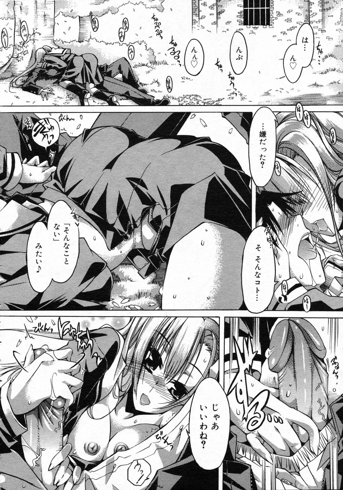 Page 249