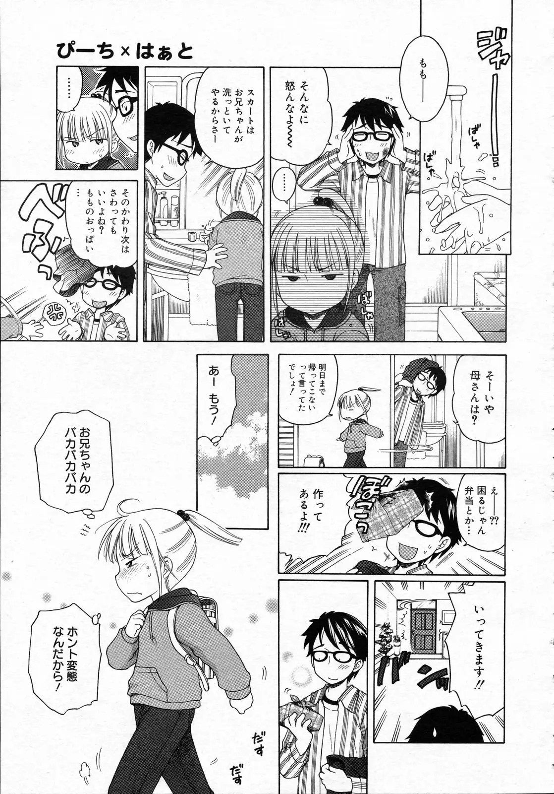 Page 268