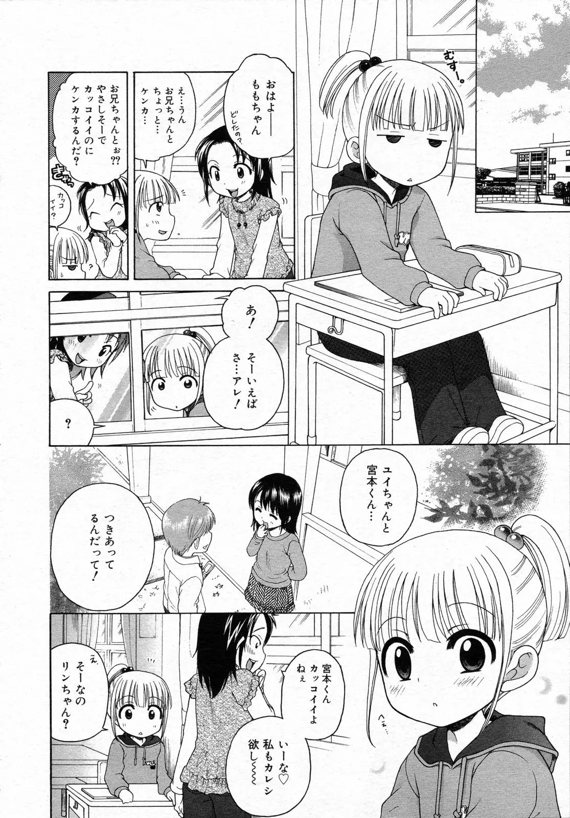 Page 269