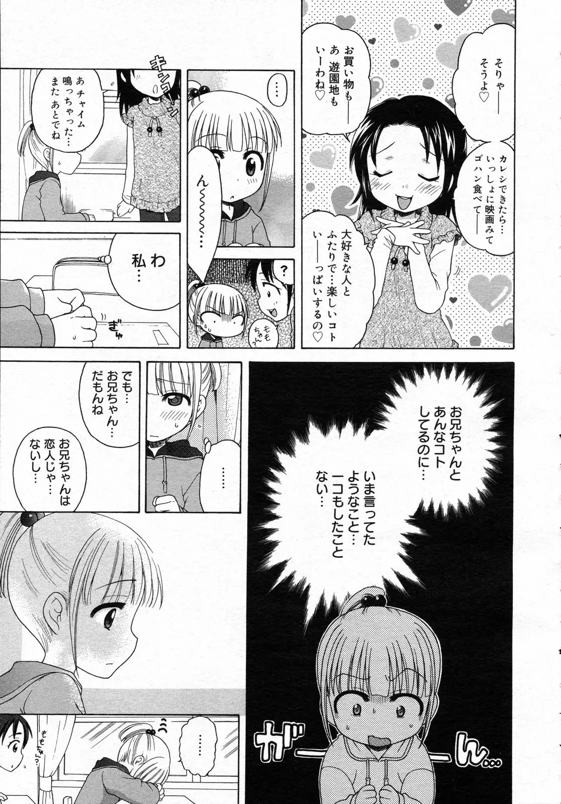 Page 270