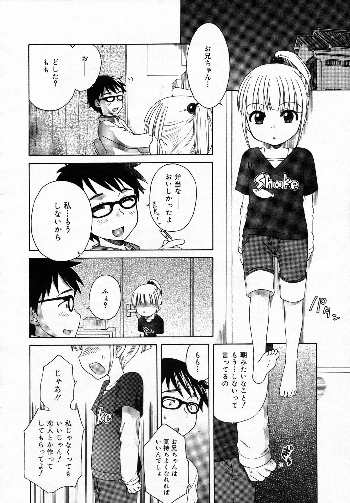 Page 271