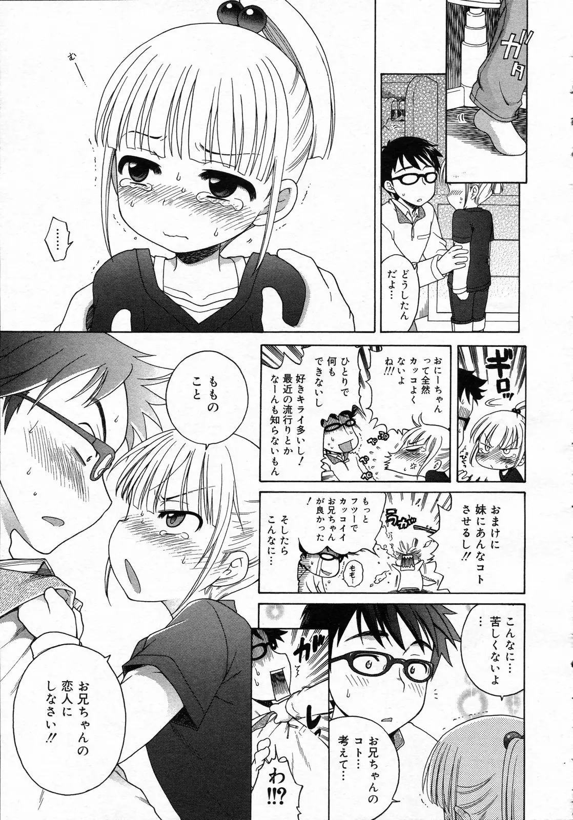Page 272