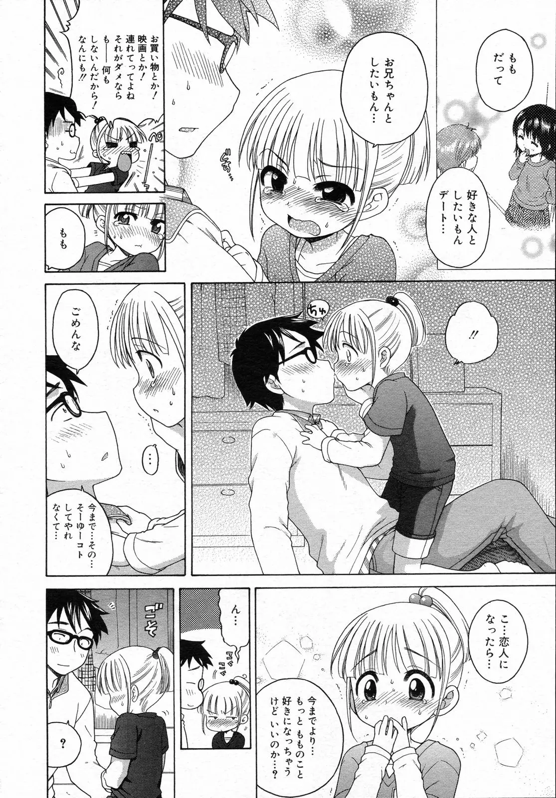 Page 273