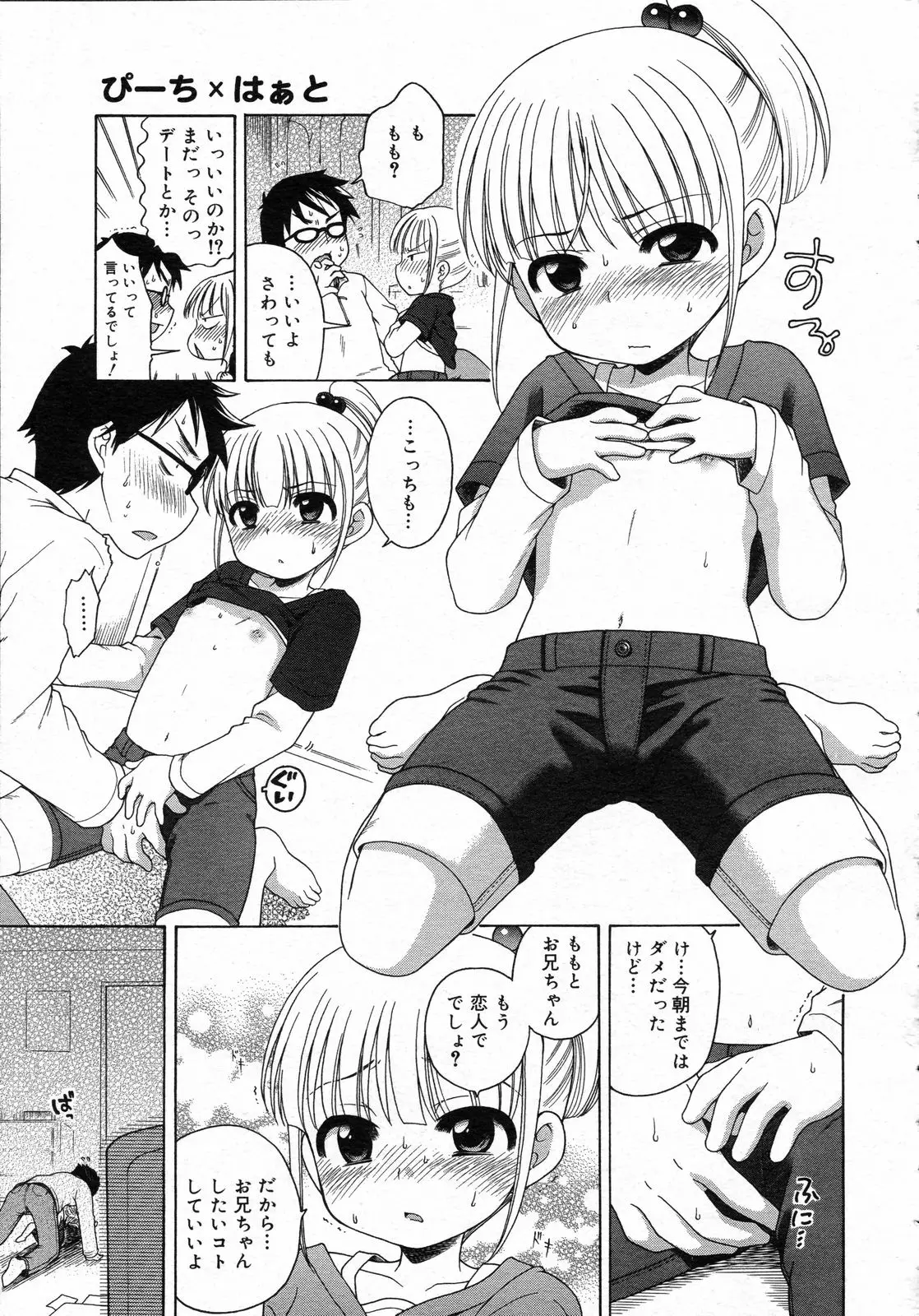 Page 274