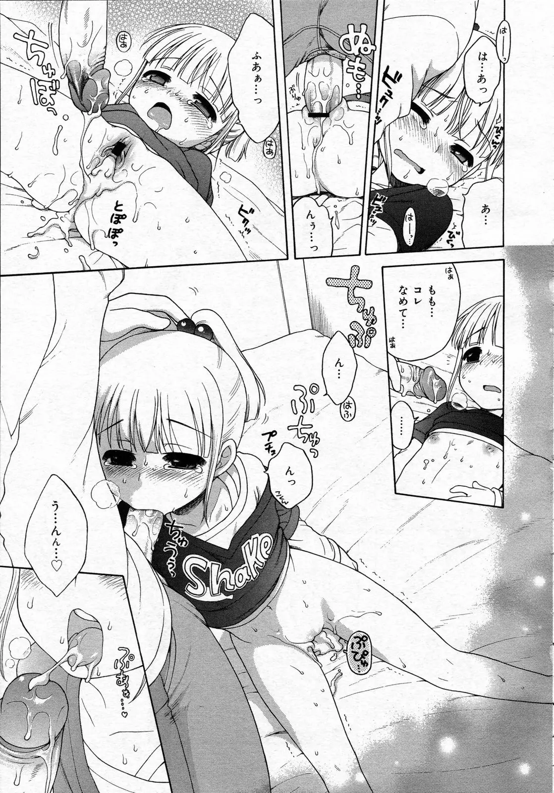 Page 284