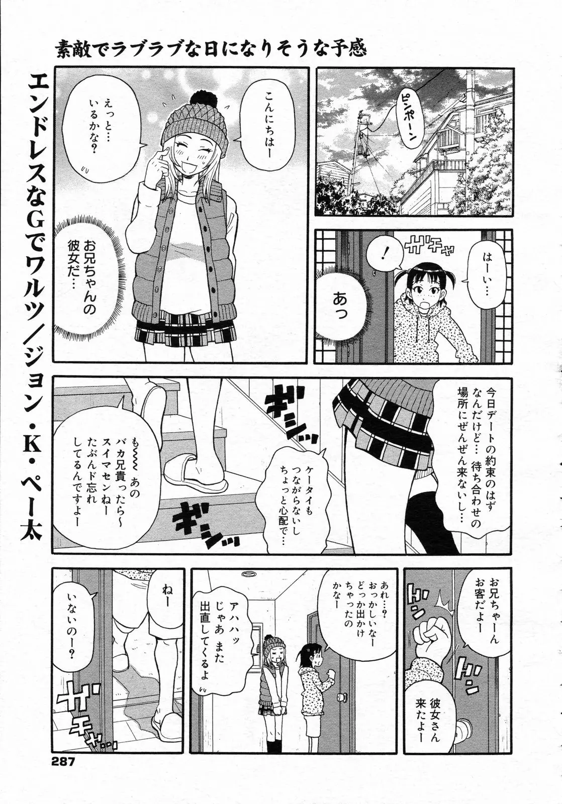 Page 286