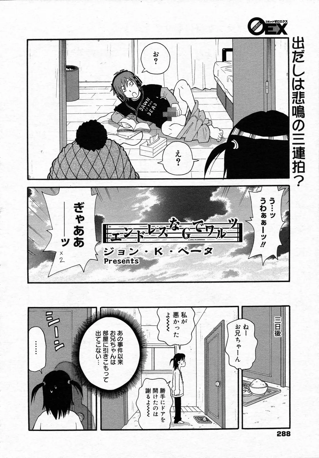 Page 287