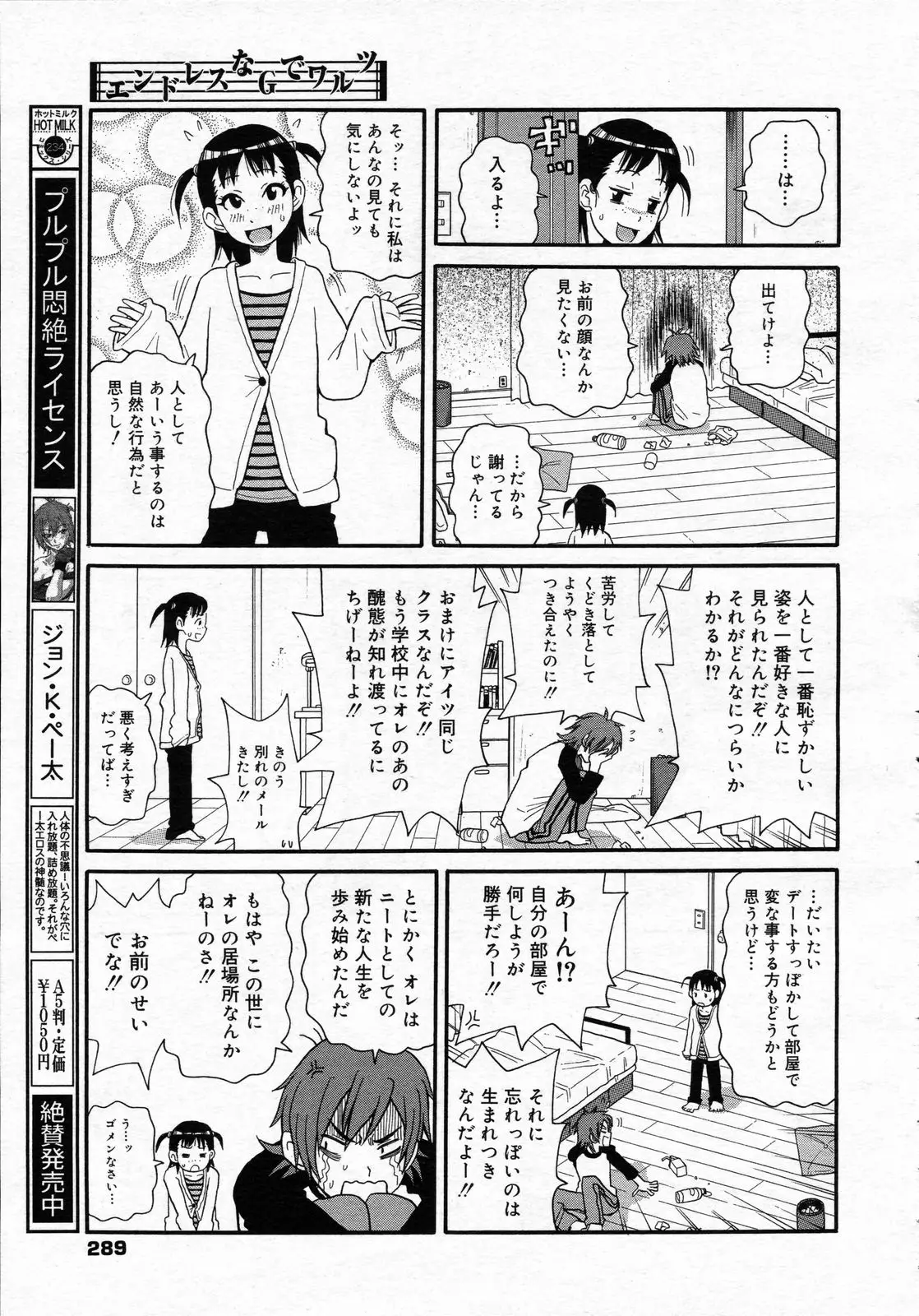 Page 288