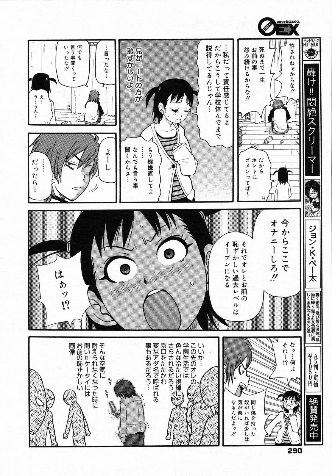 Page 289