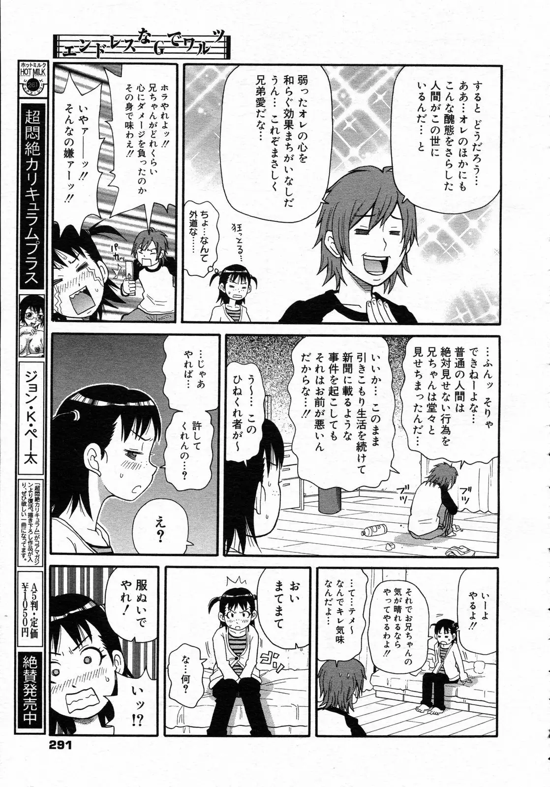 Page 290