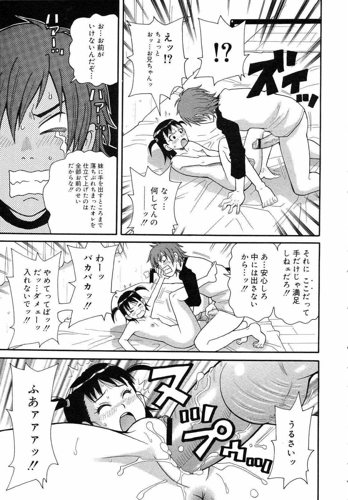 Page 296