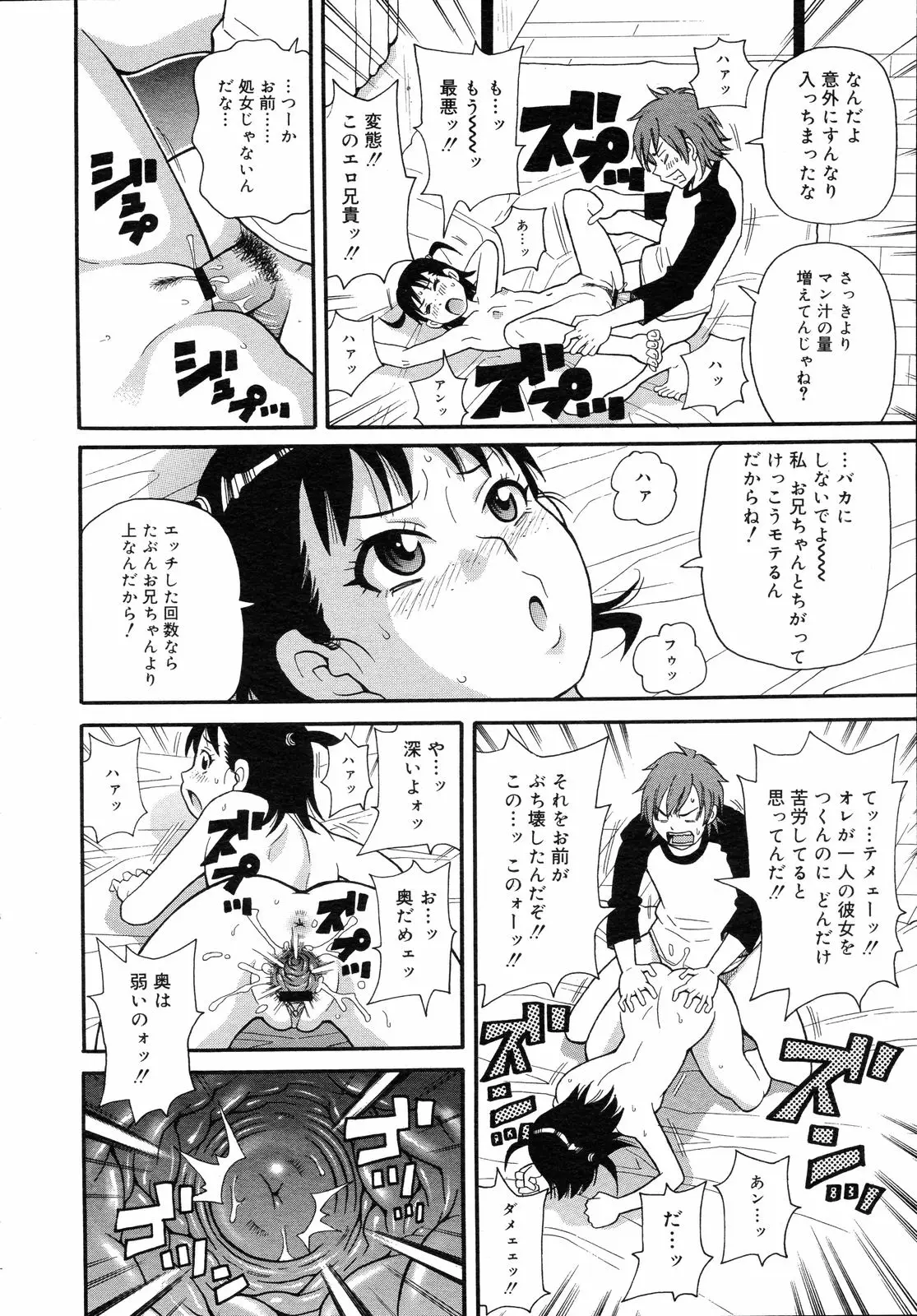 Page 297