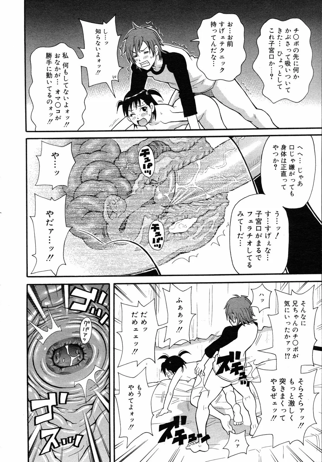 Page 299
