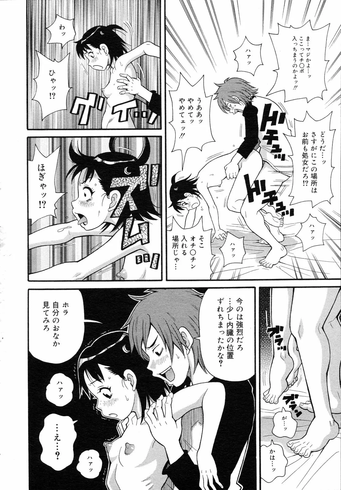 Page 301