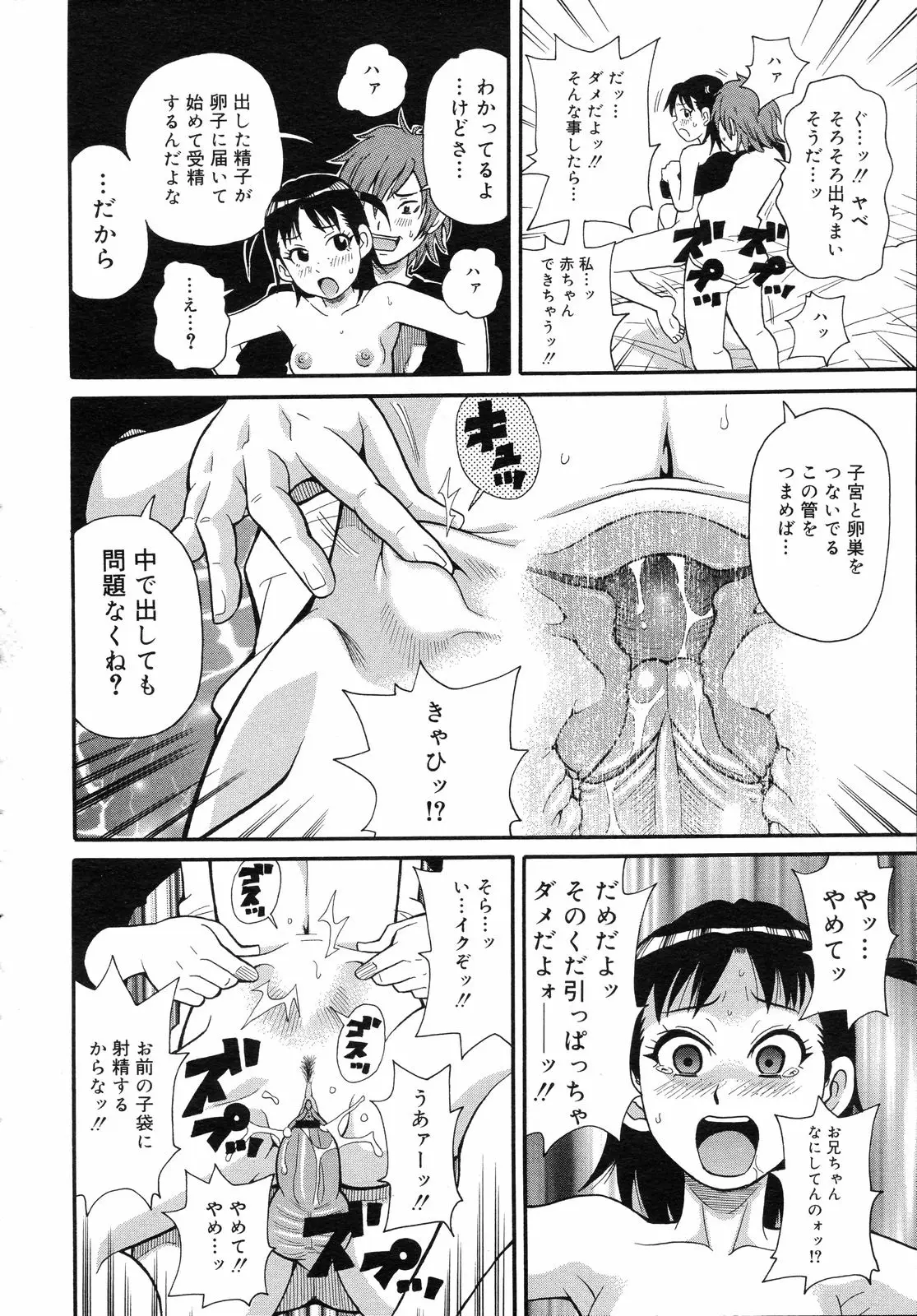 Page 303