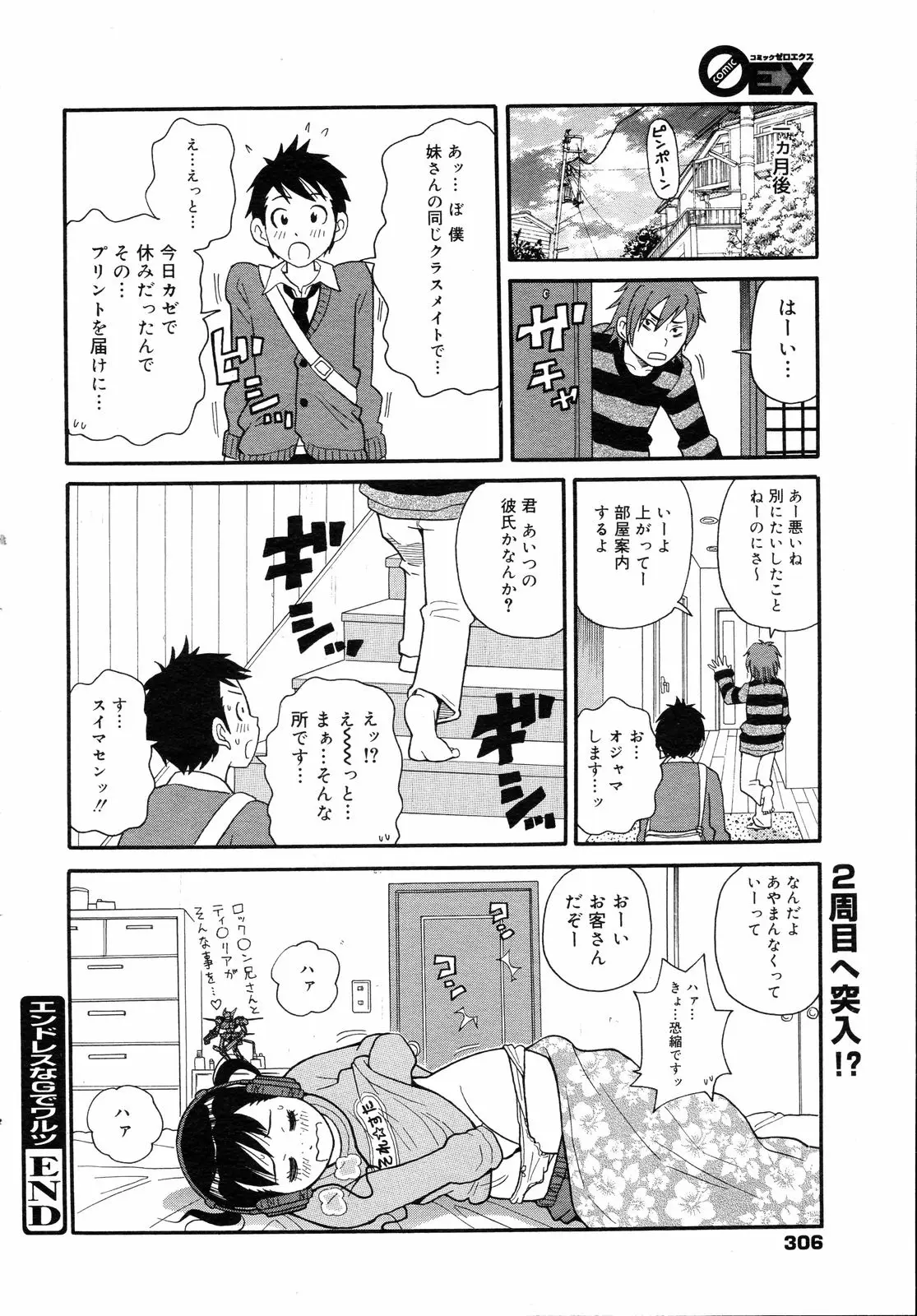 Page 305