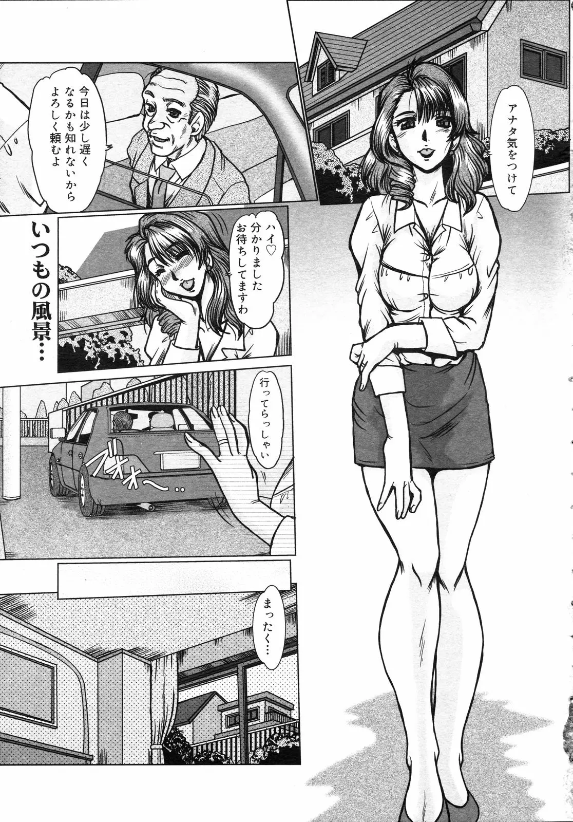 Page 308