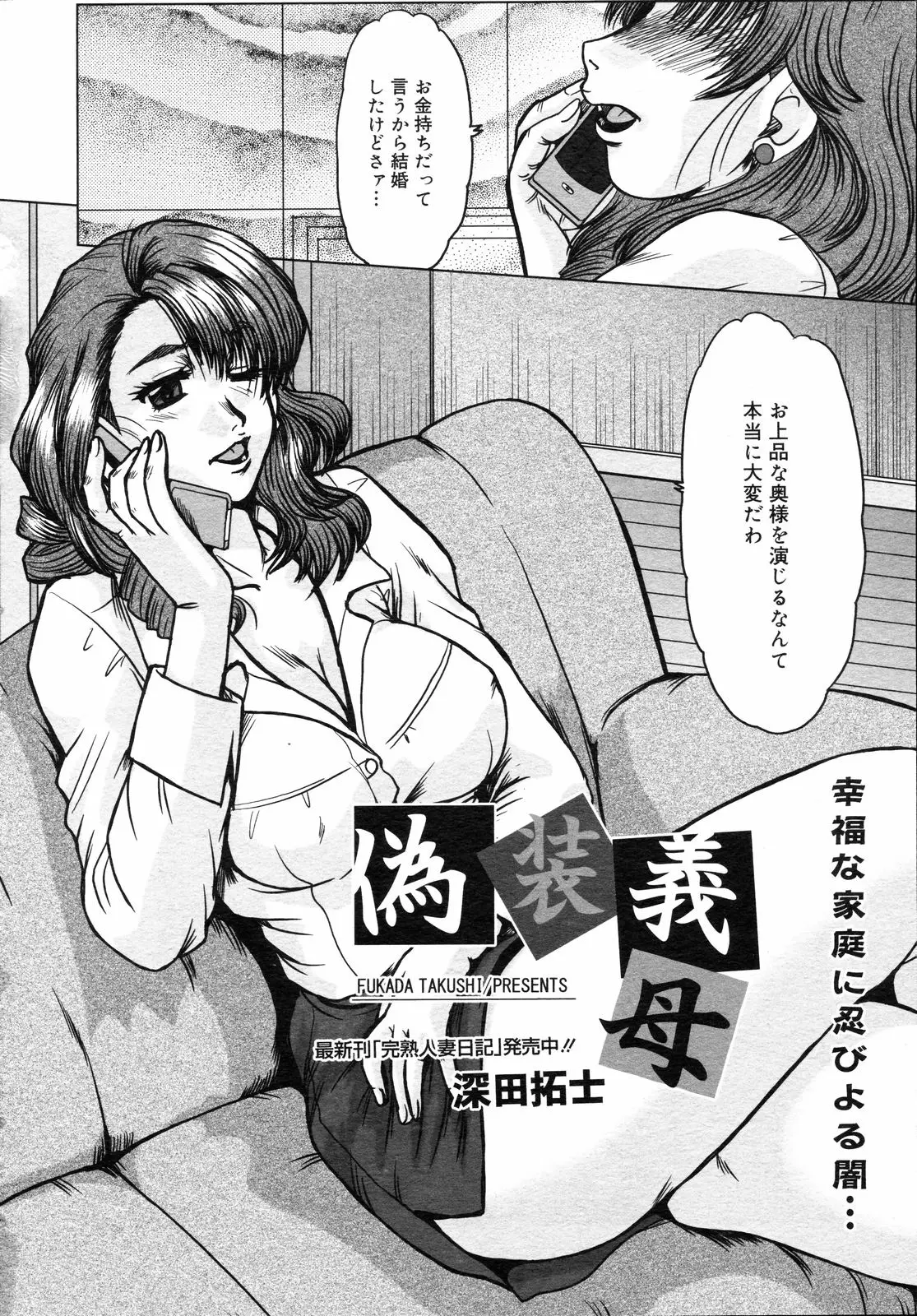 Page 309