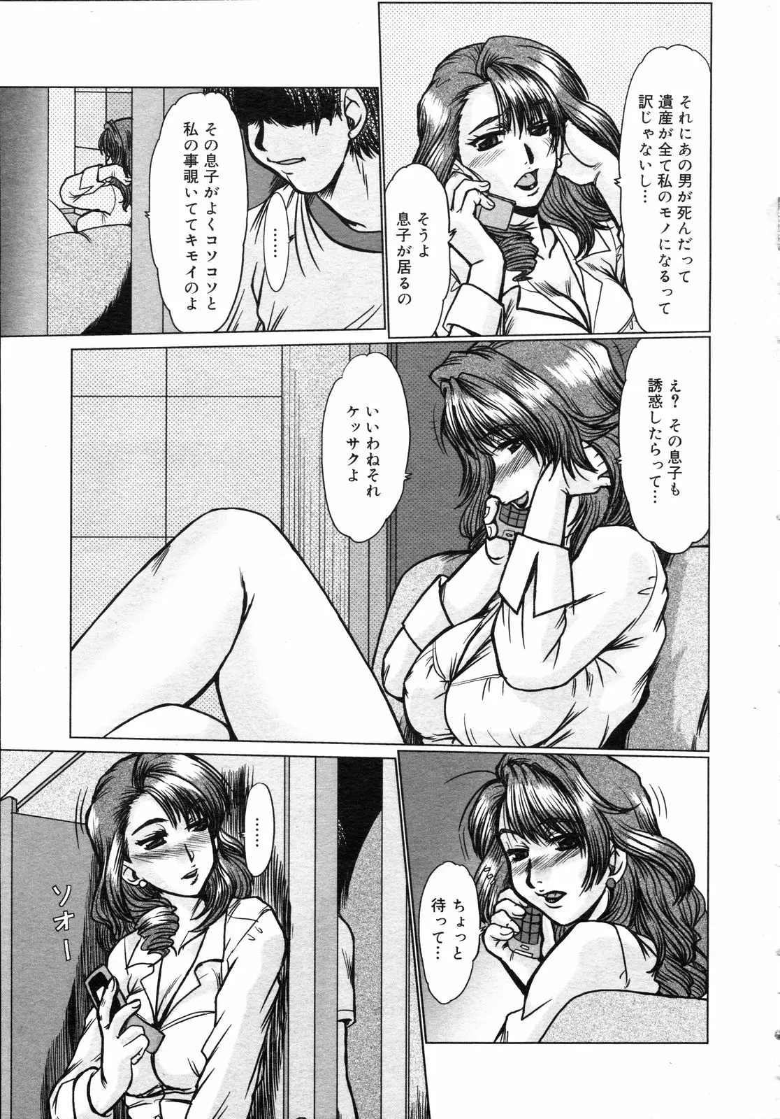 Page 310