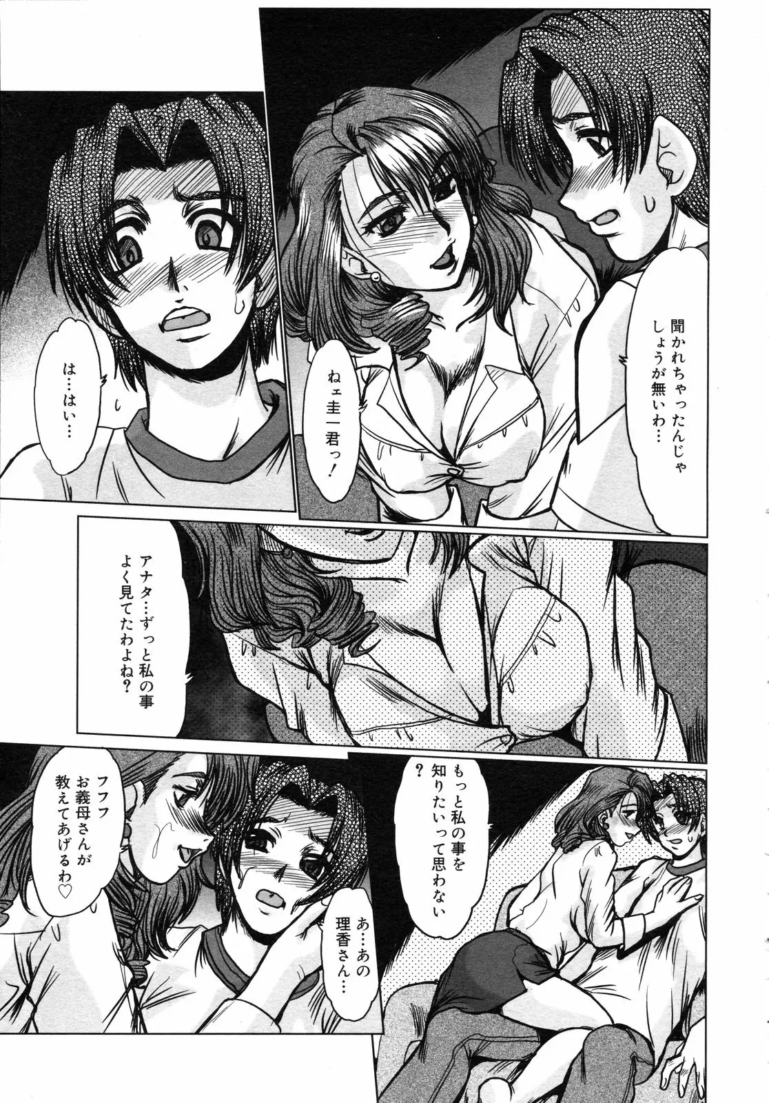 Page 312