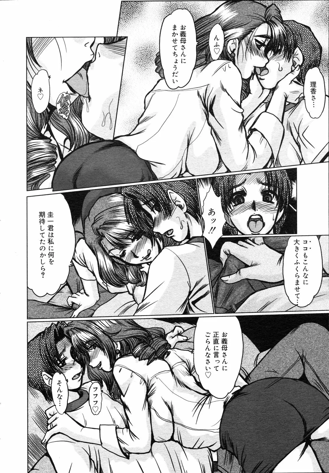 Page 313