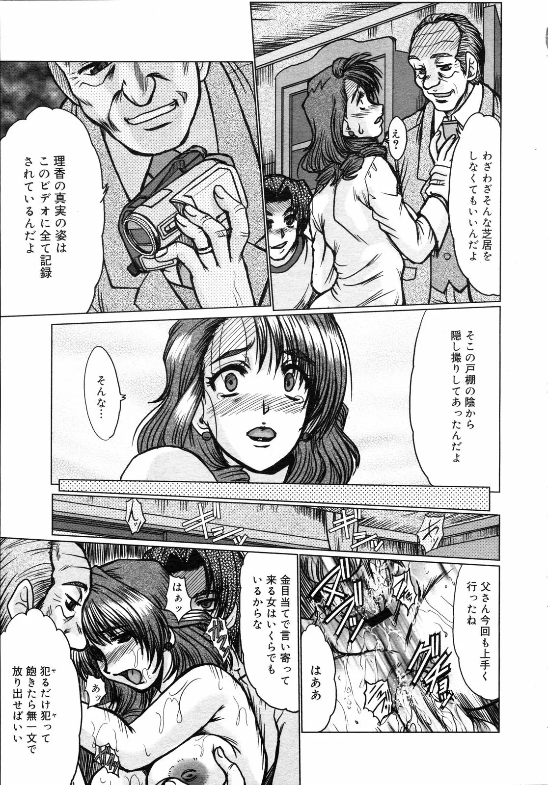 Page 322