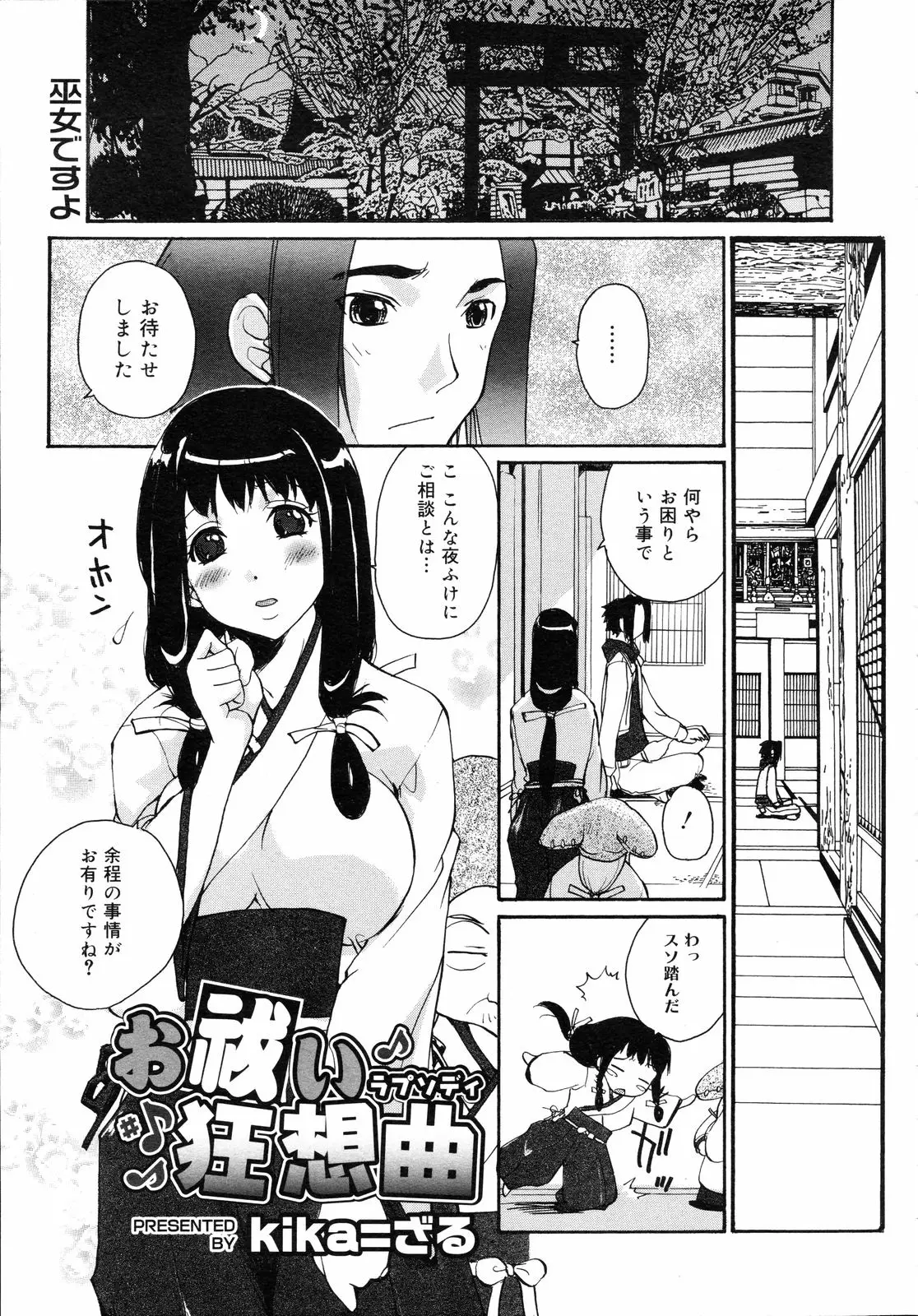 Page 324