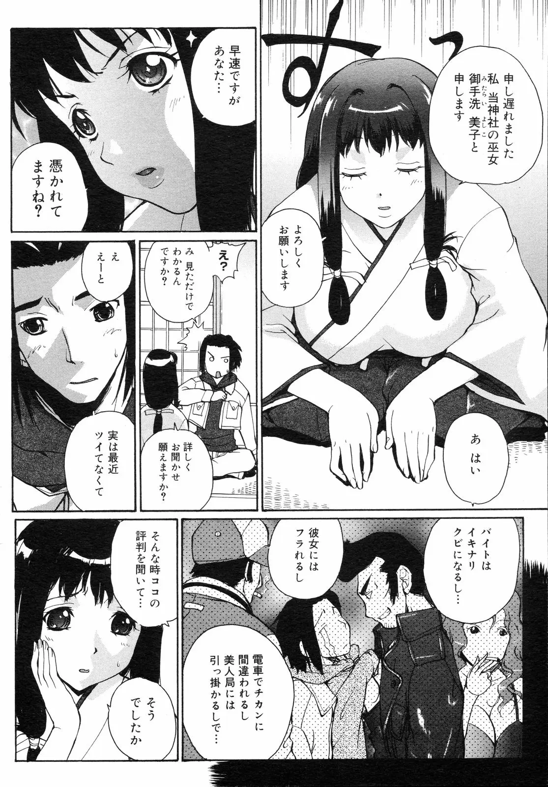 Page 325
