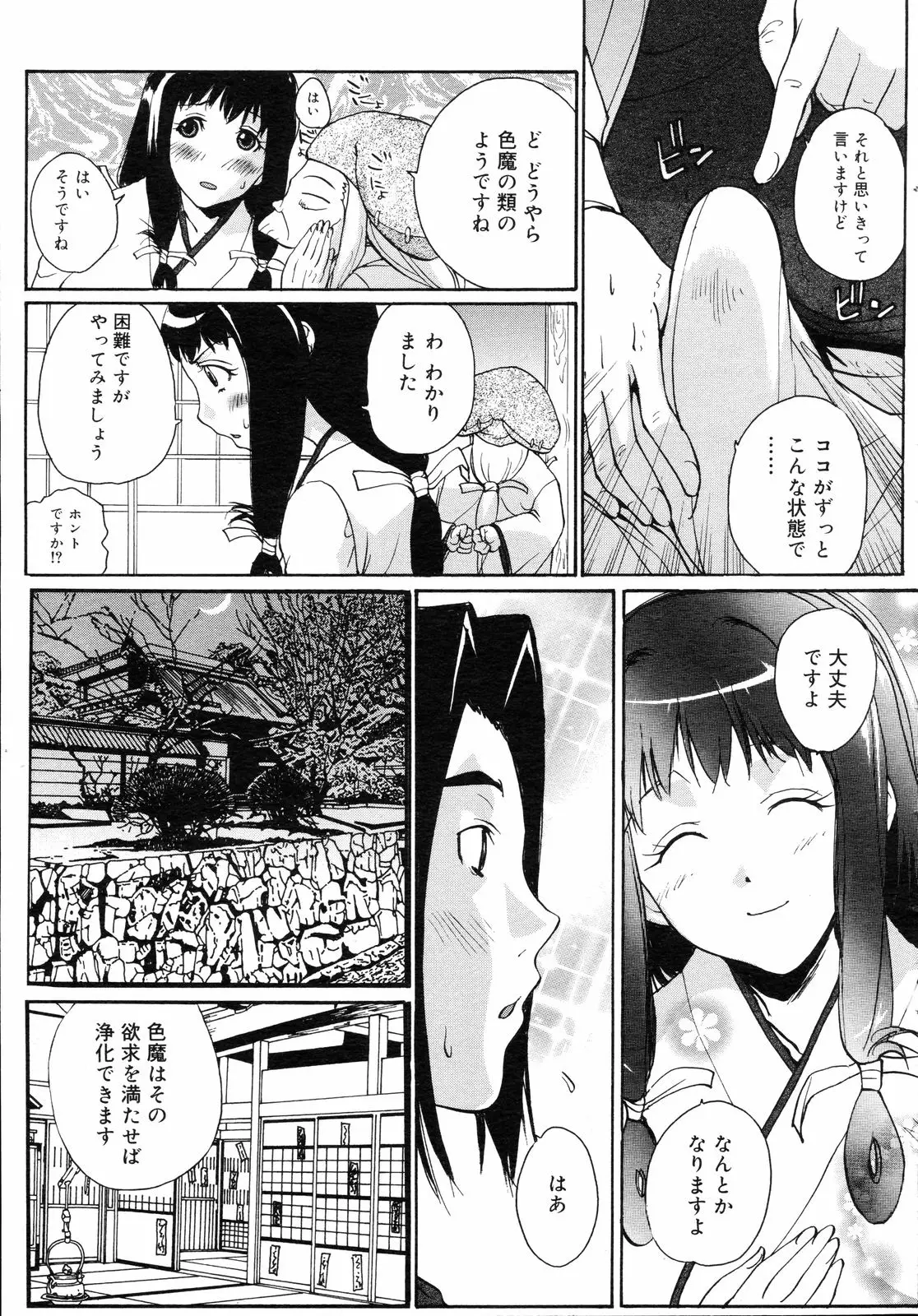 Page 326