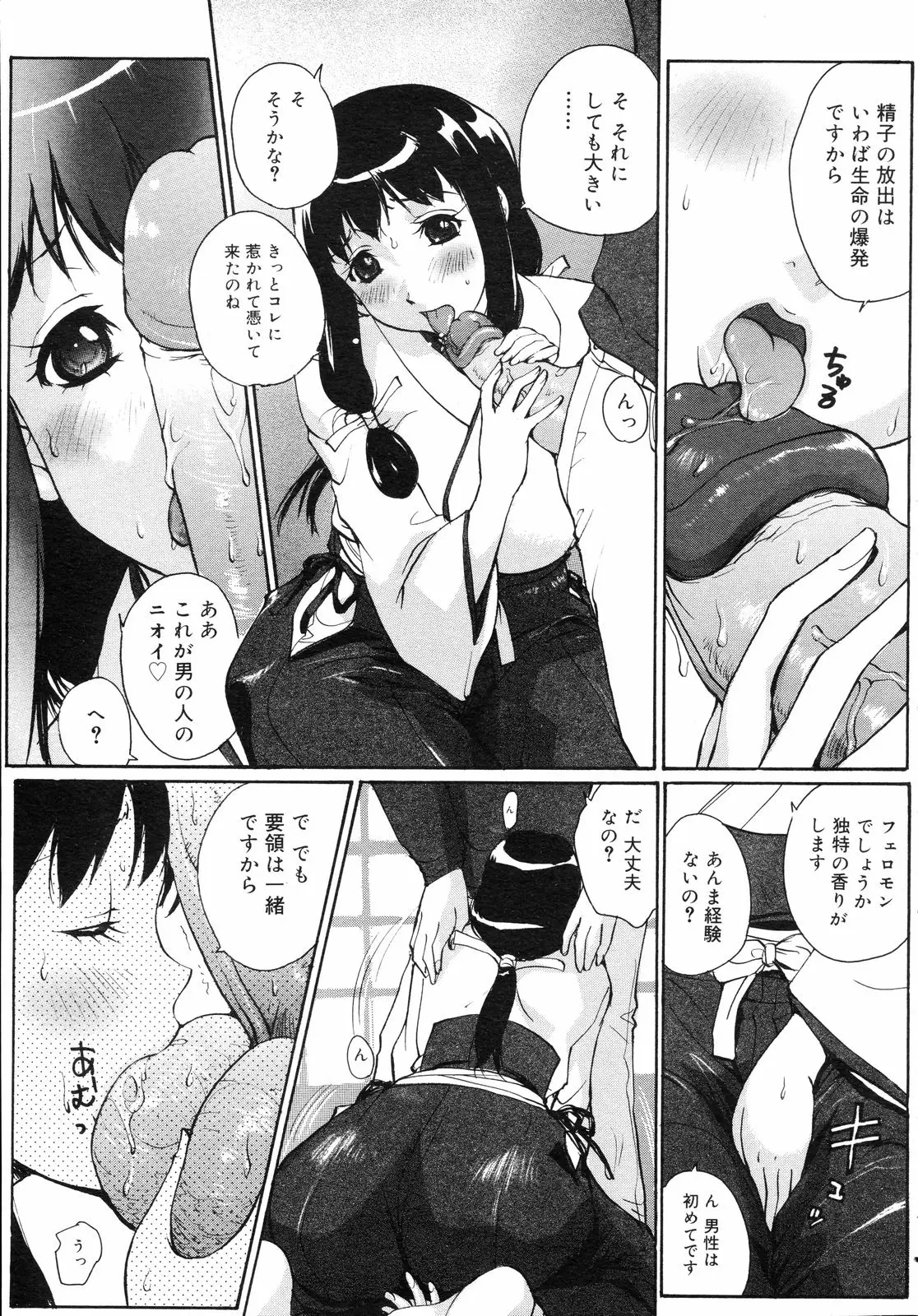 Page 328