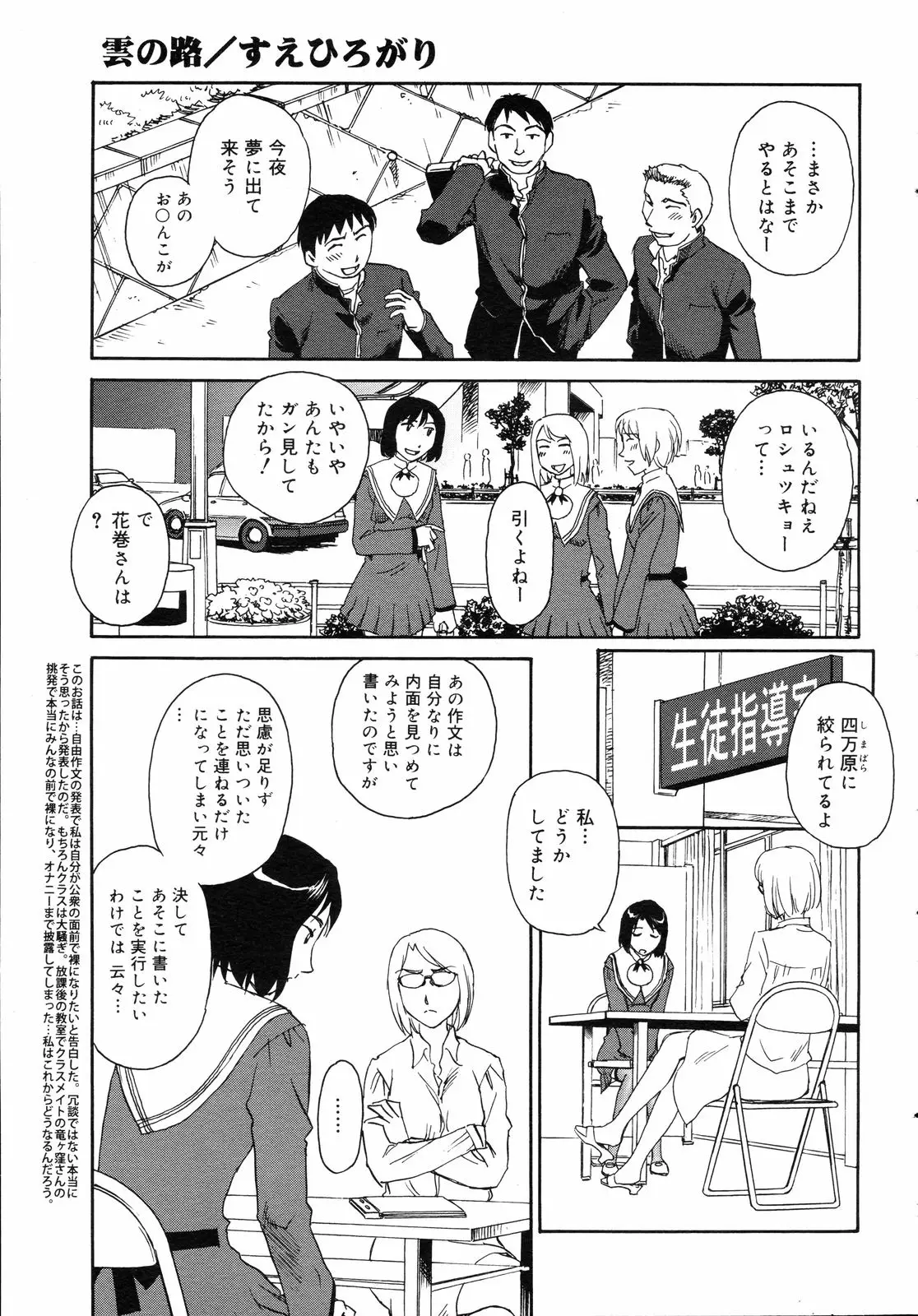 Page 344
