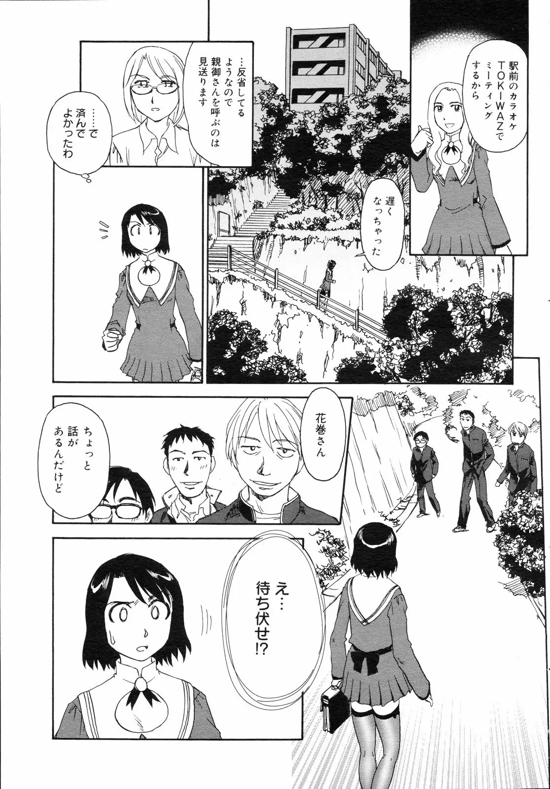 Page 346