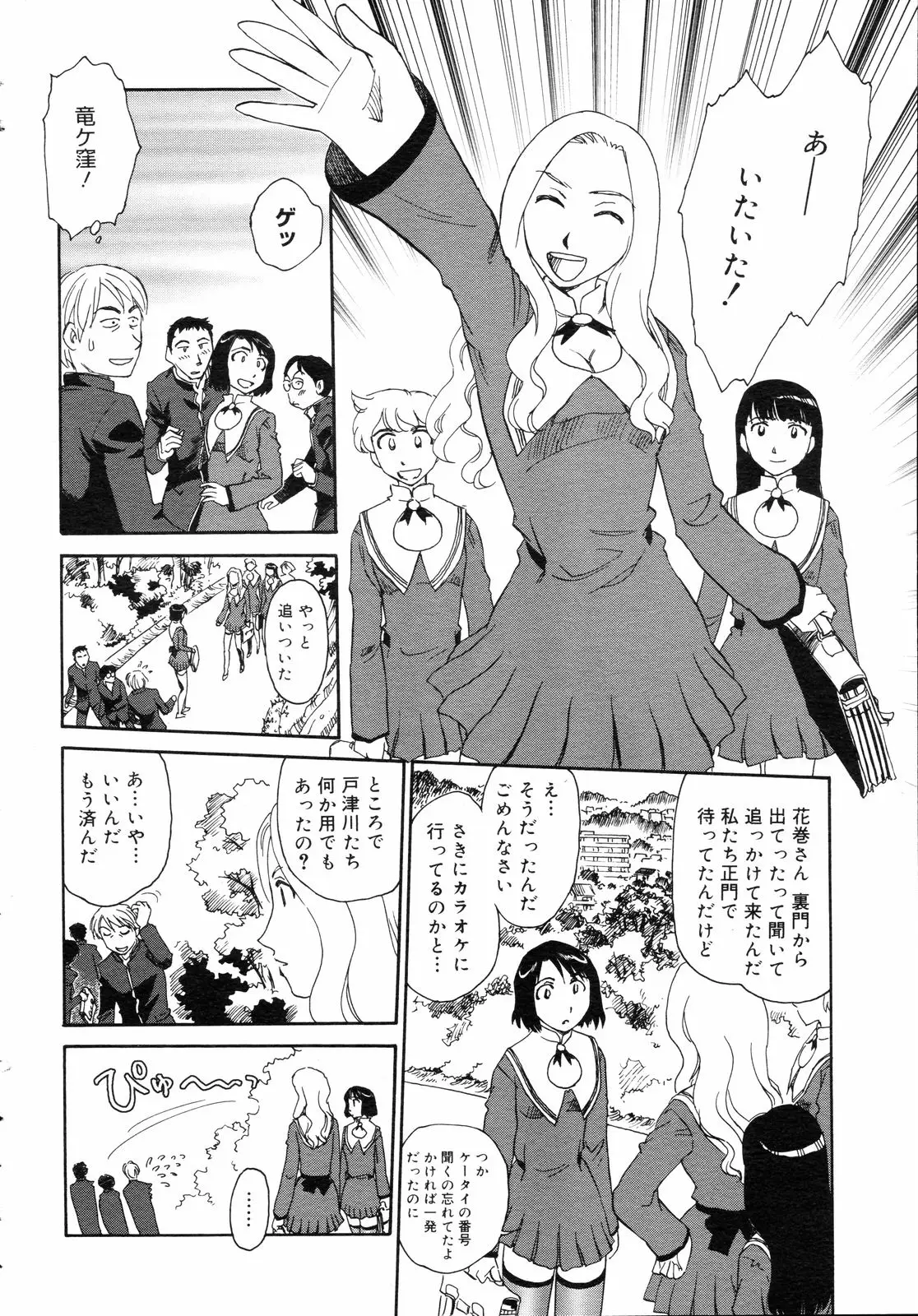 Page 349
