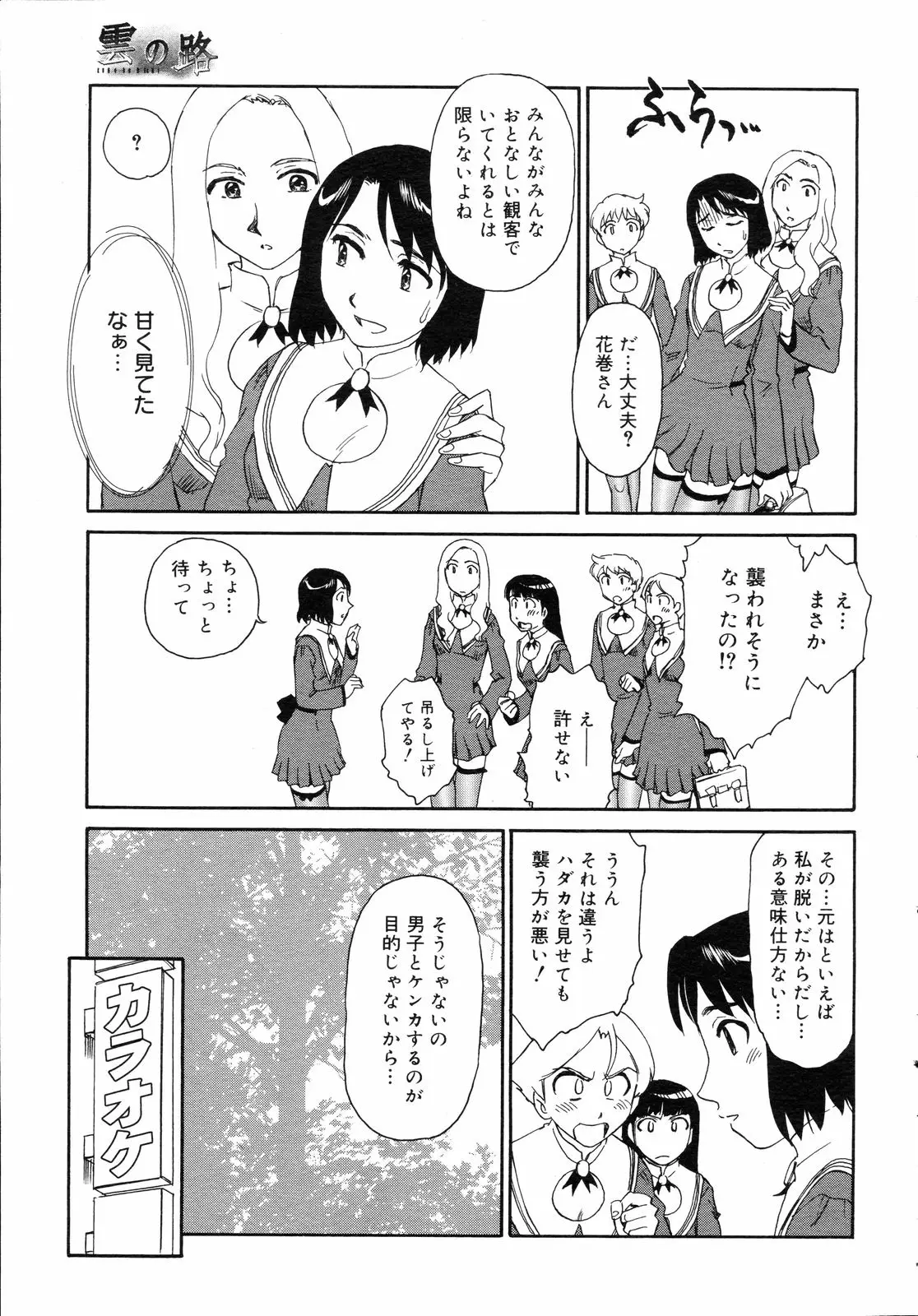 Page 350