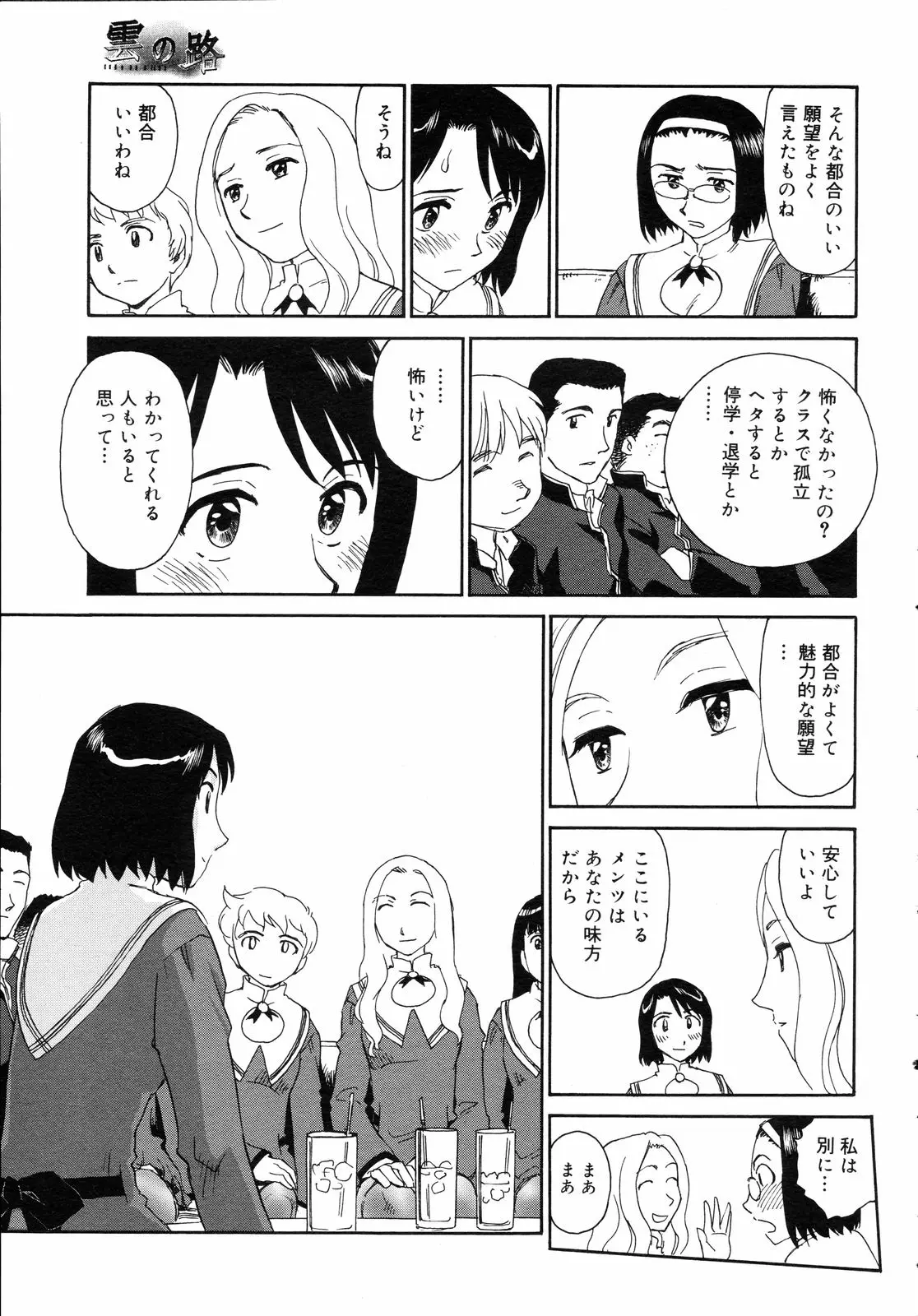 Page 352