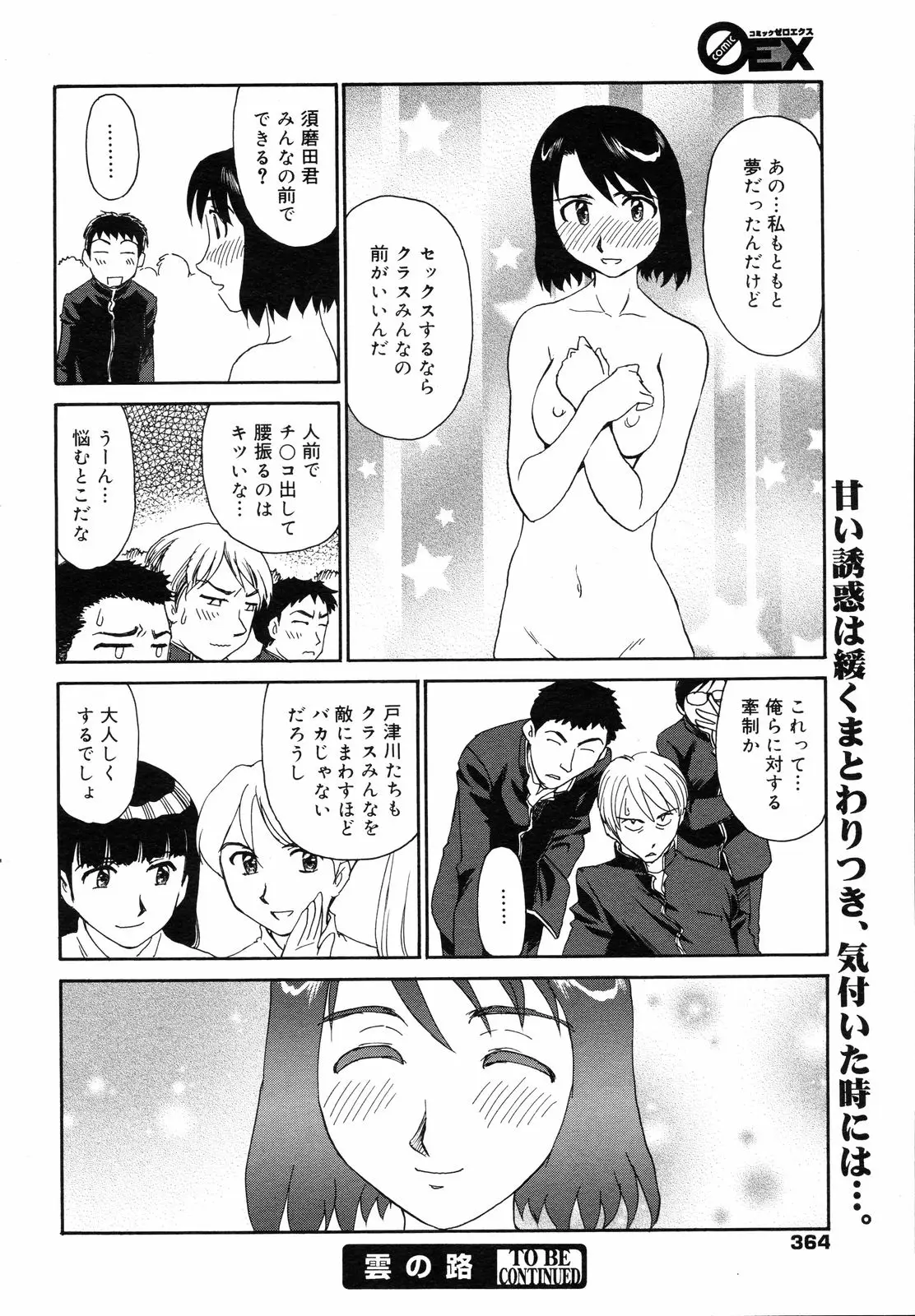 Page 363