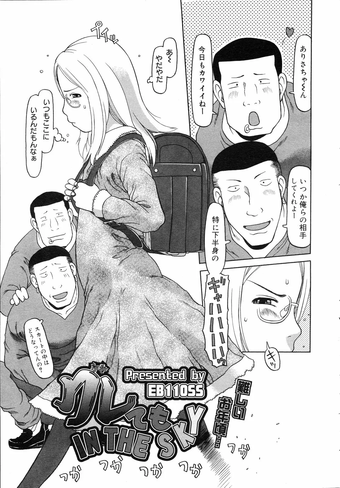 Page 364