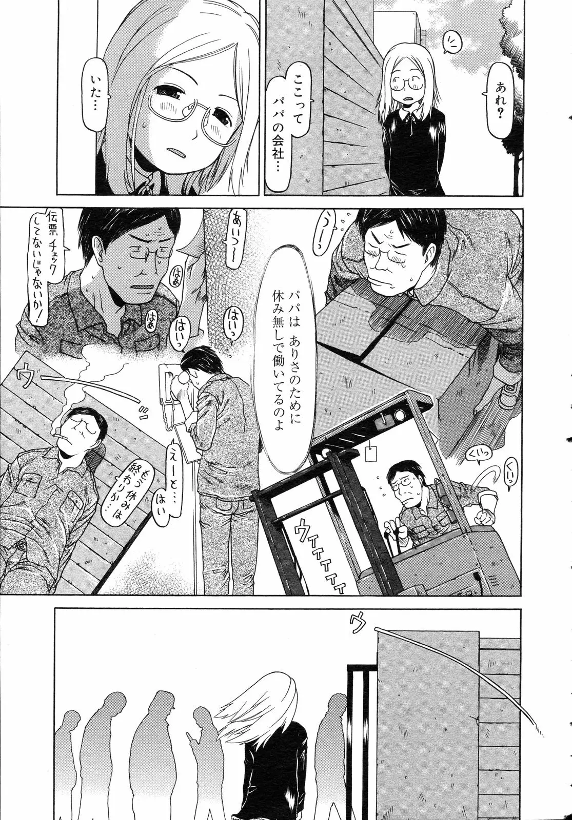 Page 382