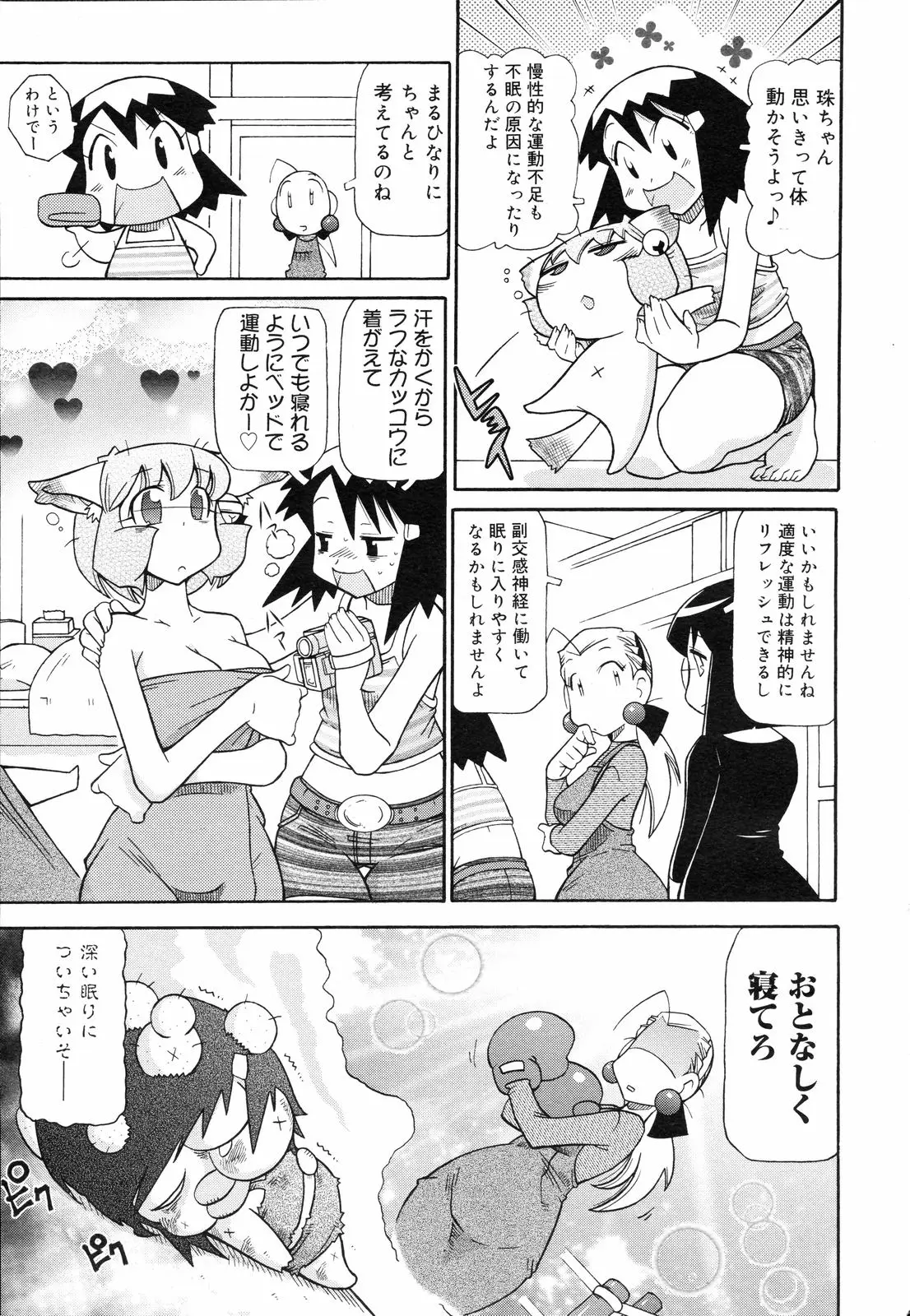 Page 388