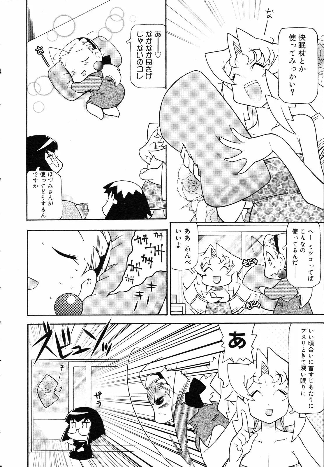 Page 389