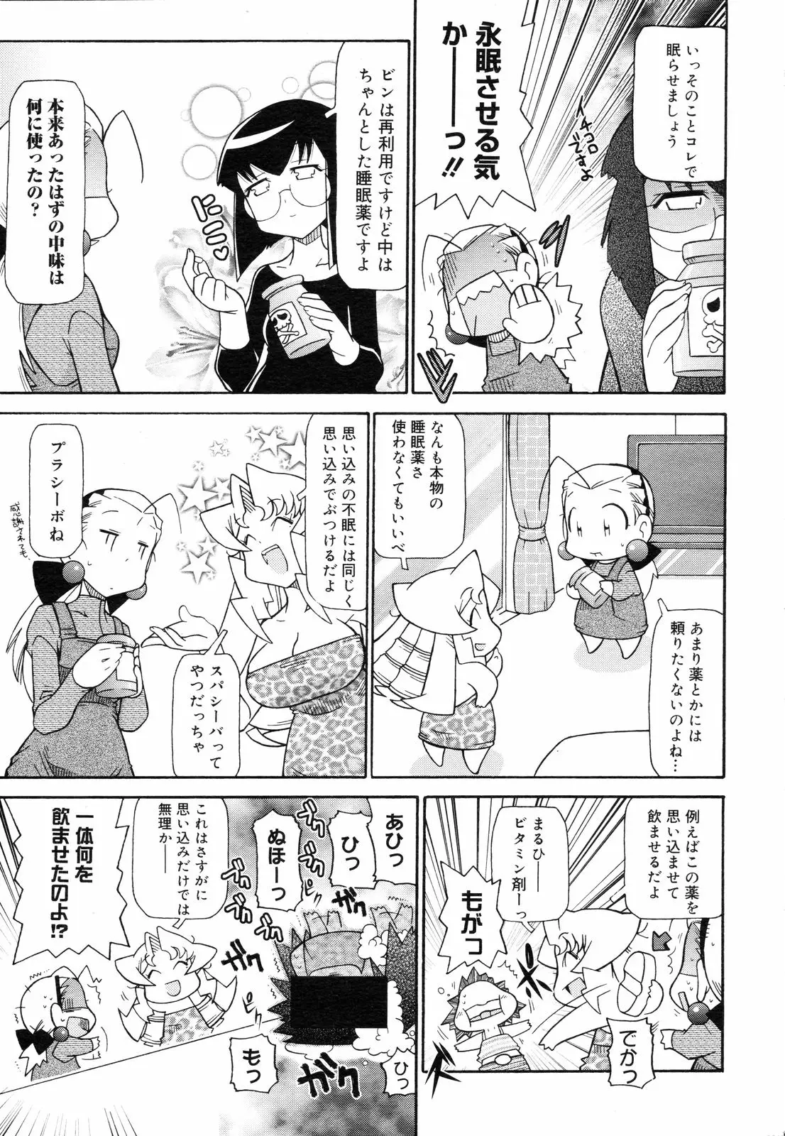 Page 390
