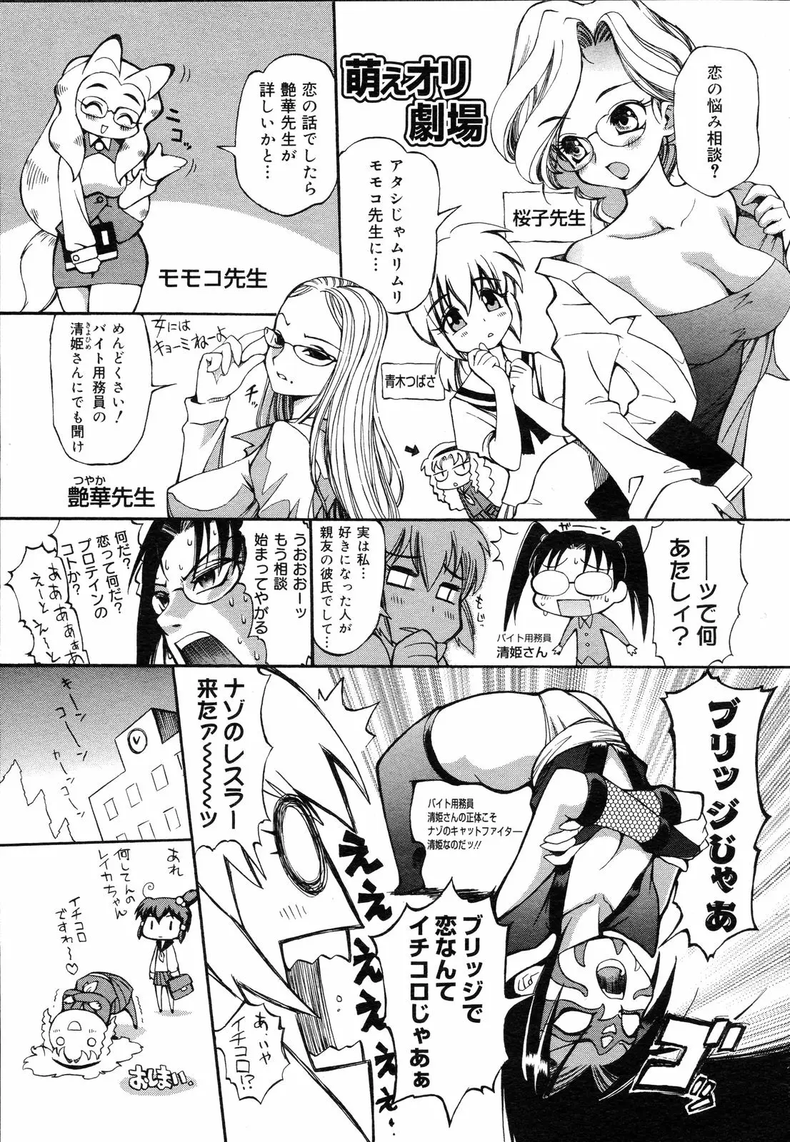 Page 394