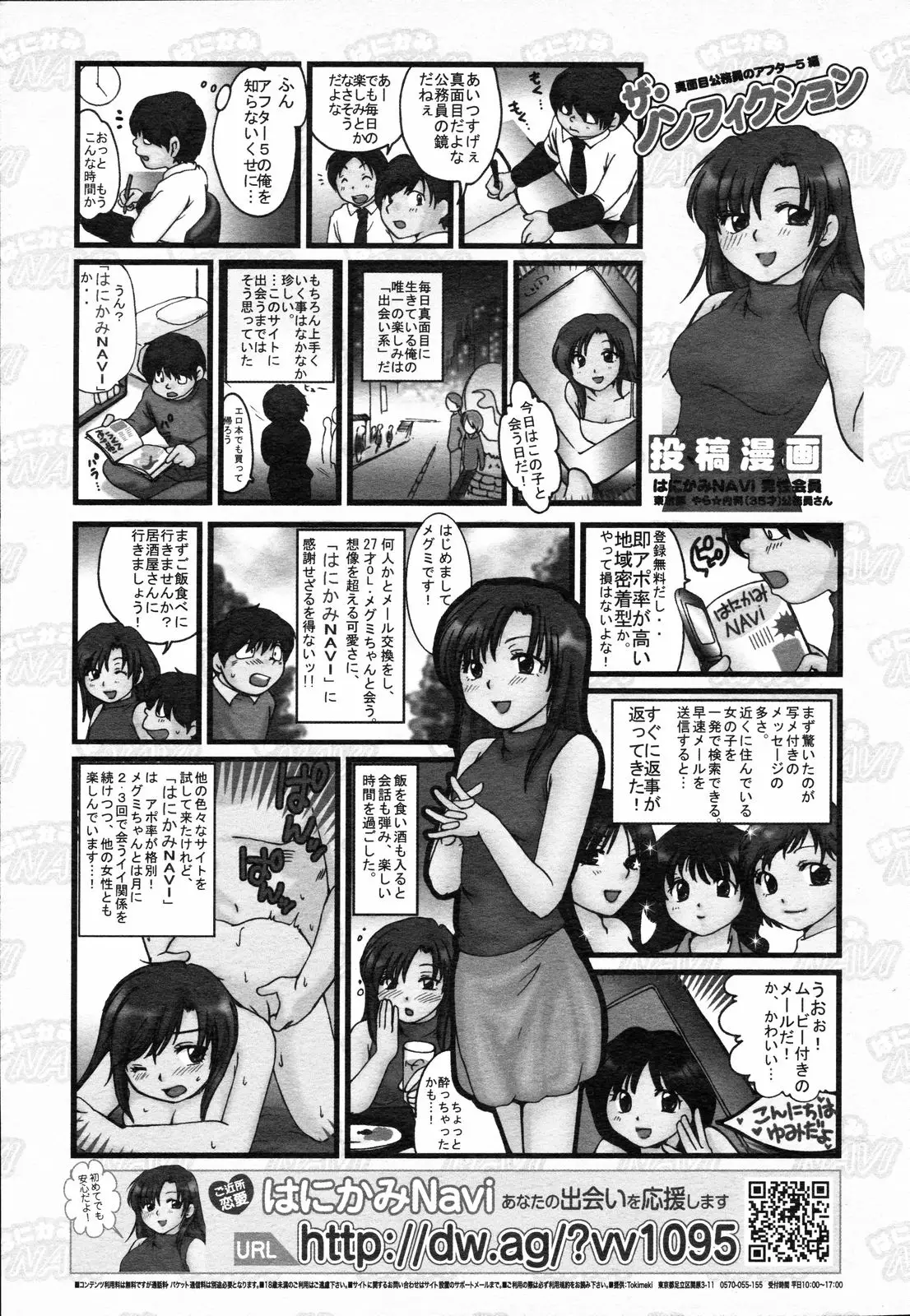 Page 398