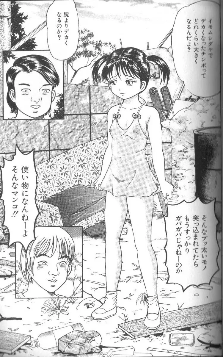 Page 146