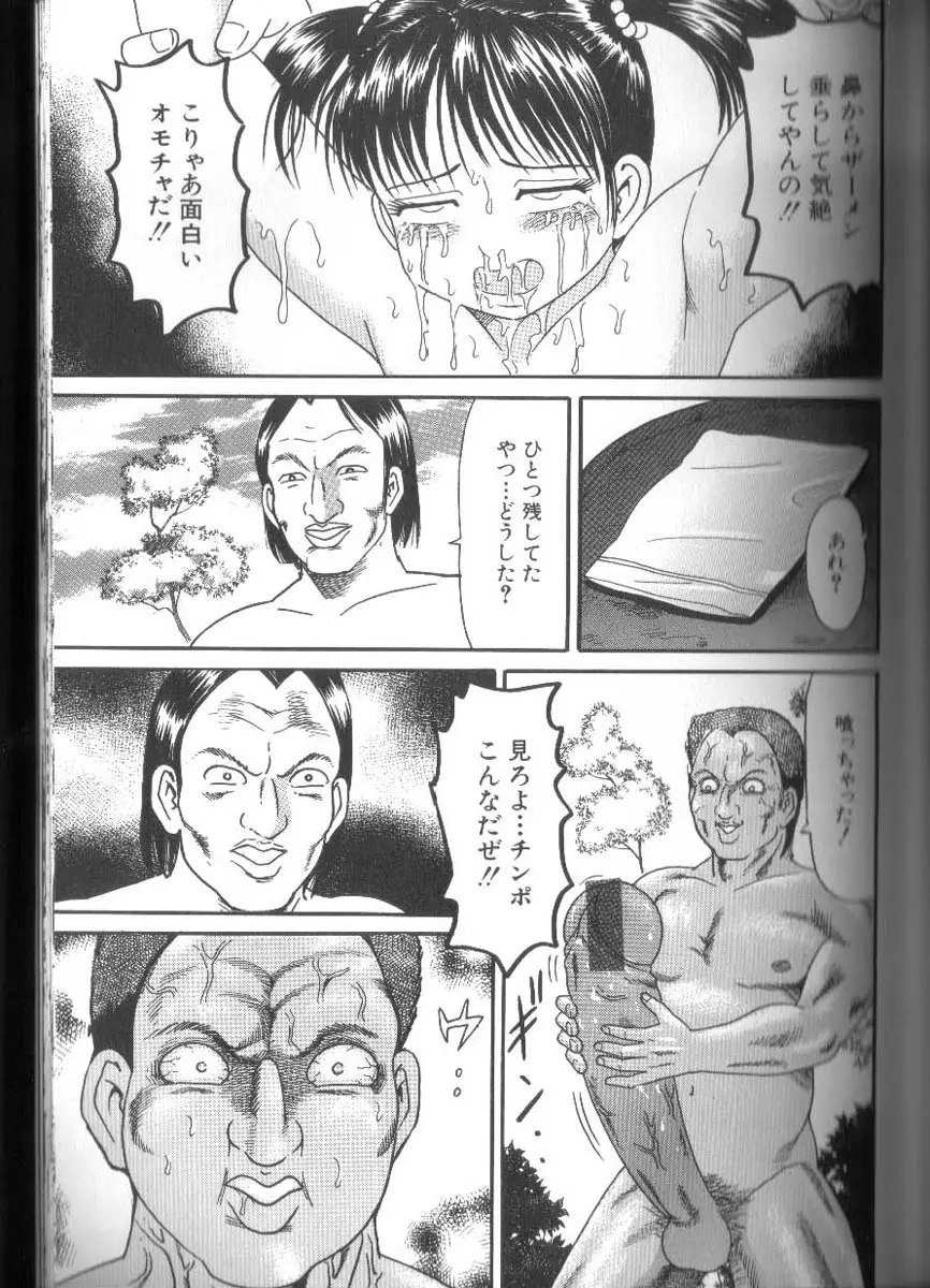 Page 160