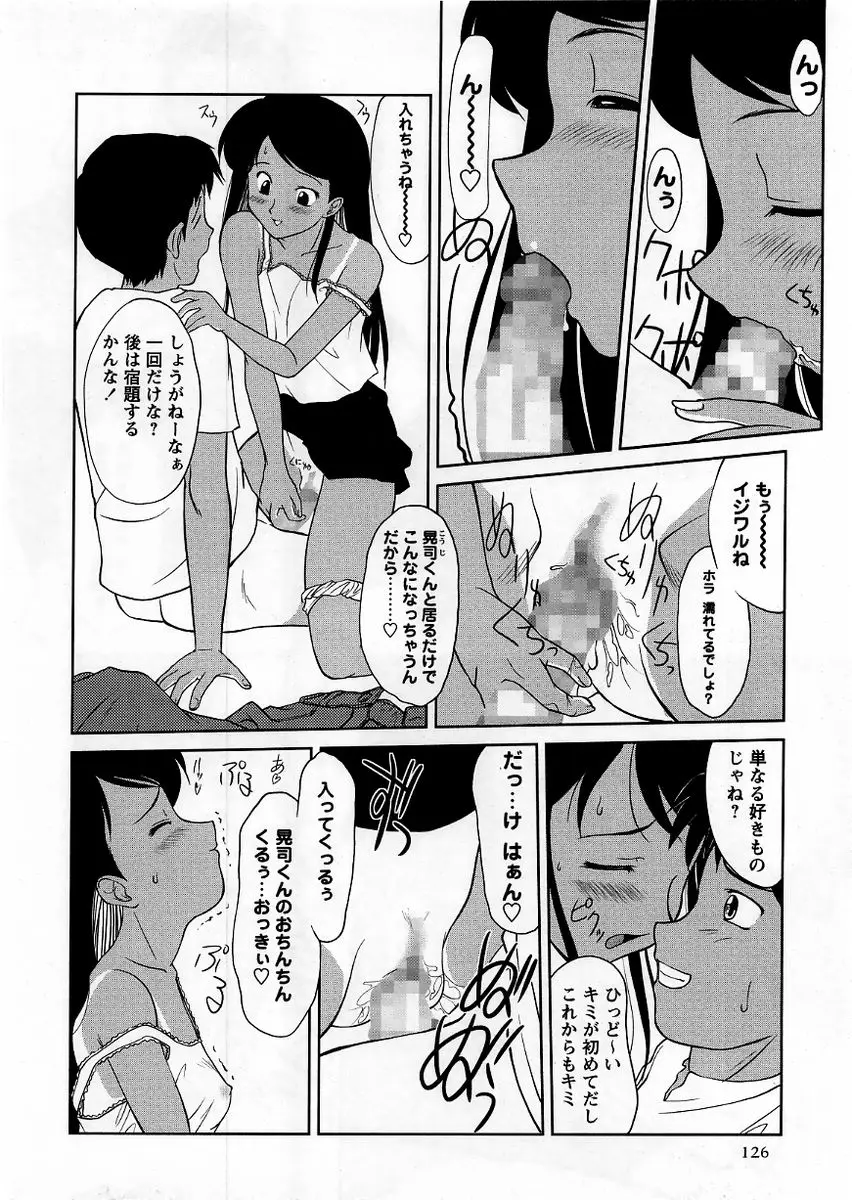 Page 126